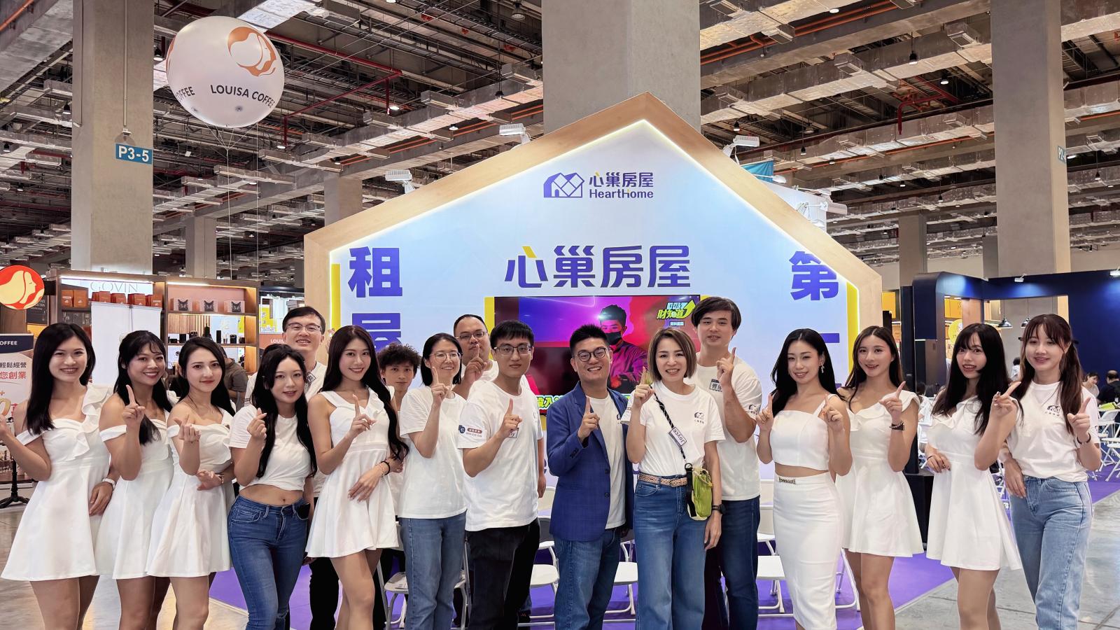 世界加盟展首日就簽約!心巢房屋吸引中南部創業者專程北上 包租比爾領軍拓展全台租屋服務版圖