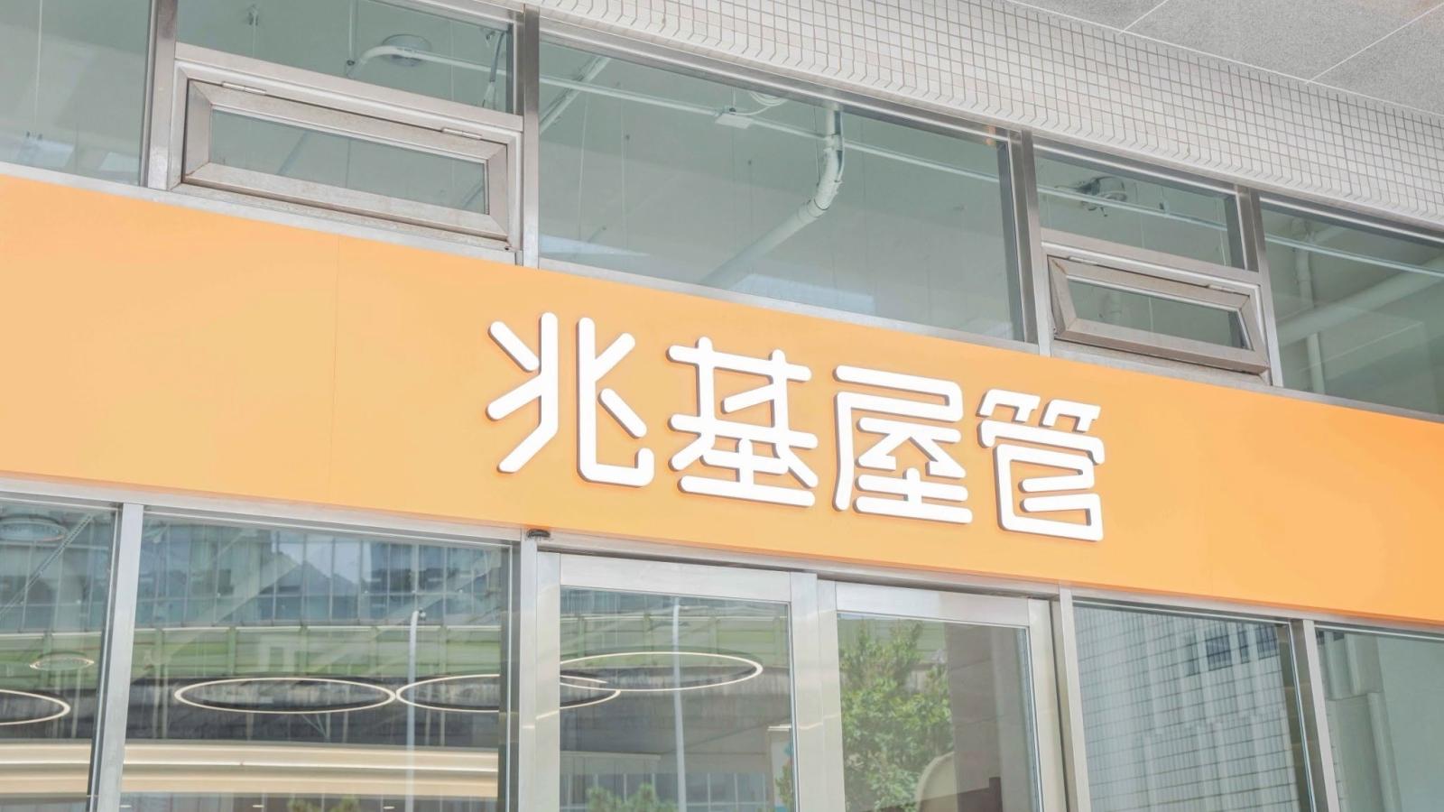 【新新聞】宏碁為何48小時就跑?兆基屋管風暴揭開包租代管監理黑洞
