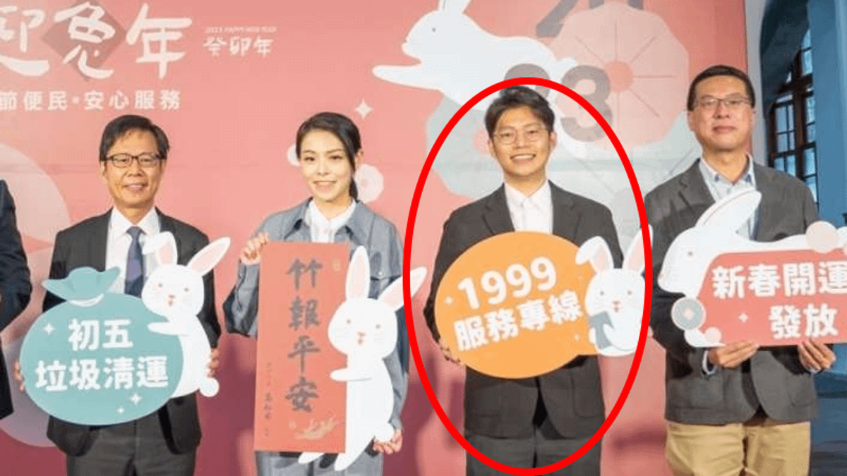 新竹市政府行政處長謝泊泓(紅圈處)。(圖/新竹市府行政處官網) 新竹市政府行政處長謝泊泓(紅圈處)。(圖/新竹市府行政處官網)