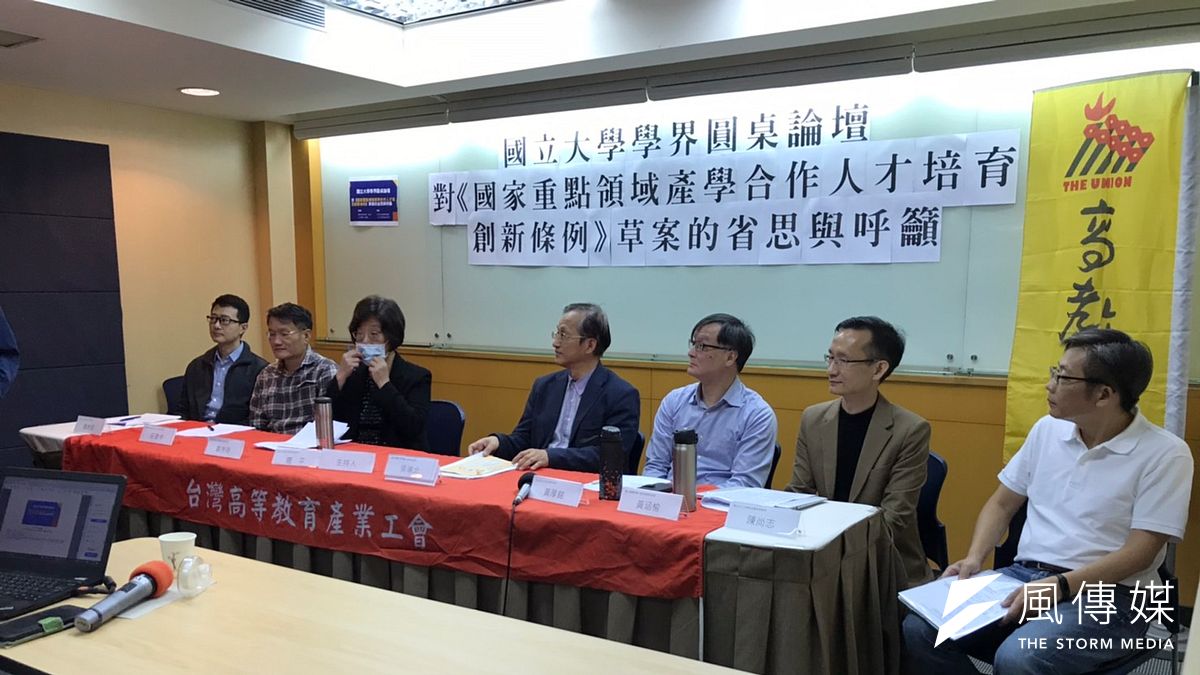 高教工會舉辦《重點領域條例》論壇。(吳尚軒攝) 高教工會舉辦《重點領域條例》論壇。(吳尚軒攝)