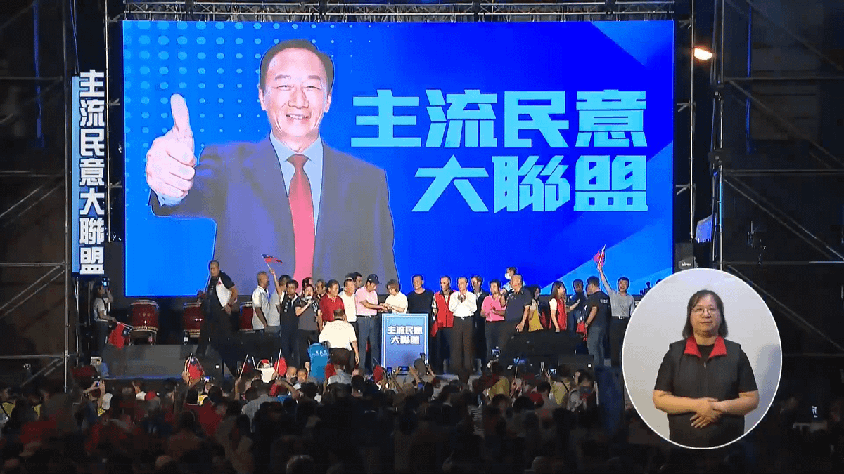 郭台銘在屏東舉辦主流民意大聯盟造勢晚會。(取自郭台銘臉書) 郭台銘在屏東舉辦主流民意大聯盟造勢晚會。(取自郭台銘臉書)