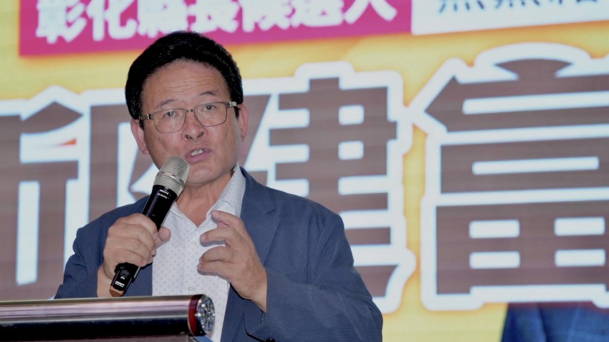 彰化縣長將成三腳督!邱建富宣布無黨參選 喊「2030台積電進彰化」