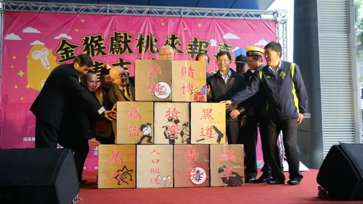 提升民眾自我防禦能力 竹市警局辦理預防犯罪宣導