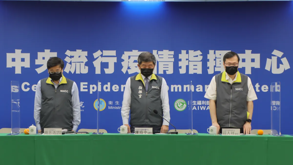 中央流行疫情指揮中心3日晚間召開臨時記者會,會前先針對太魯閣號死傷事故默哀1分鐘。(指揮中心提供)