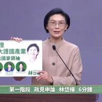 2026民進黨高雄市長提名政見會,立委林岱樺以高度國際視野登台,提出被形容為「川普級」的國際城市政見。(圖/林岱樺服務處提供) 2026民進黨高雄市長提名政見會,立委林岱樺以高度國際視野登台,提出被形容為「川普級」的國際城市政見。(圖/林岱樺服務處提供)