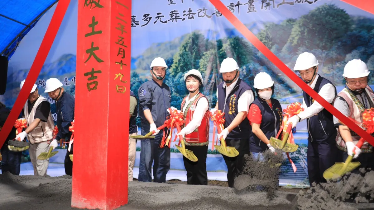 台中市長盧秀燕主持和平區區竹林公墓納骨牆動土儀式。(圖/台中市政府)