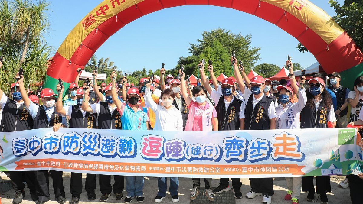 台中市政府消防局、台中市災害防救辦公室、神岡區公所17日於潭雅神綠園道合辦「大手牽小手·防災逗陣齊步走」健行活動,盧秀燕市長主持鳴槍健走儀式。(圖/台中市政府) 台中市政府消防局、台中市災害防救辦公室、神岡區公所17日於潭雅神綠園道合辦「大手牽小手·防災逗陣齊步走」健行活動,盧秀燕市長主持鳴槍健走儀式。(圖/台中市政府)