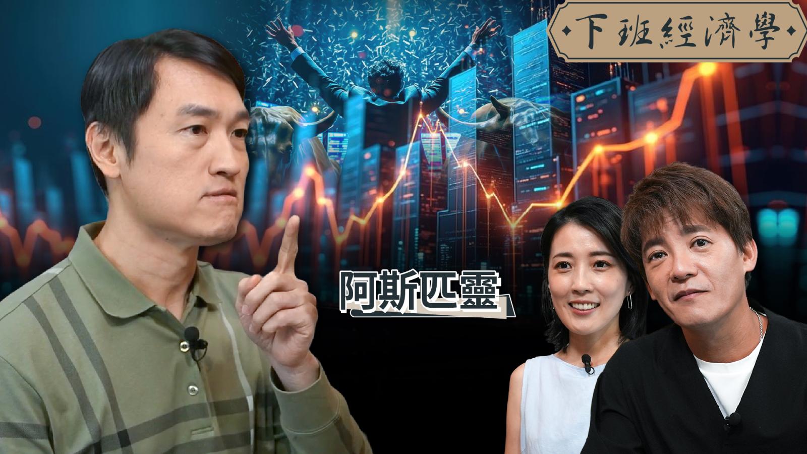 台積電3000元夢碎?台股今年高點已過?高手示警2大訊號:回檔倒數中!