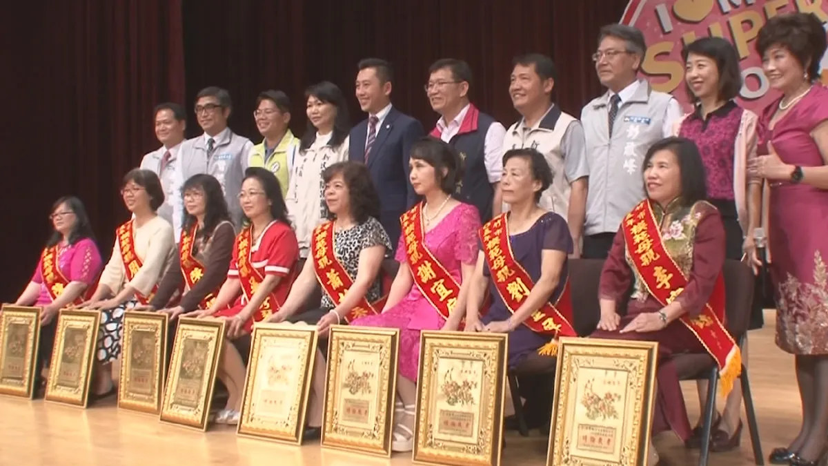 竹市府表揚模範母親 167位媽媽獲獎