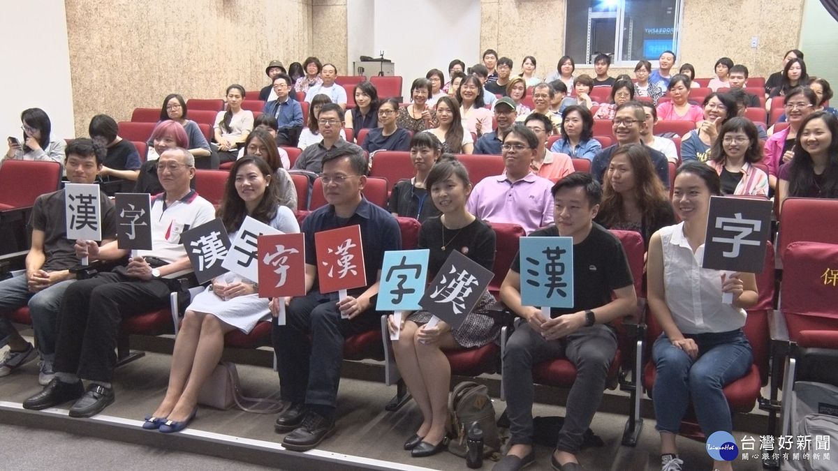 重新認識文字之美 紀錄片《漢字》談字體故事 重新認識文字之美 紀錄片《漢字》談字體故事