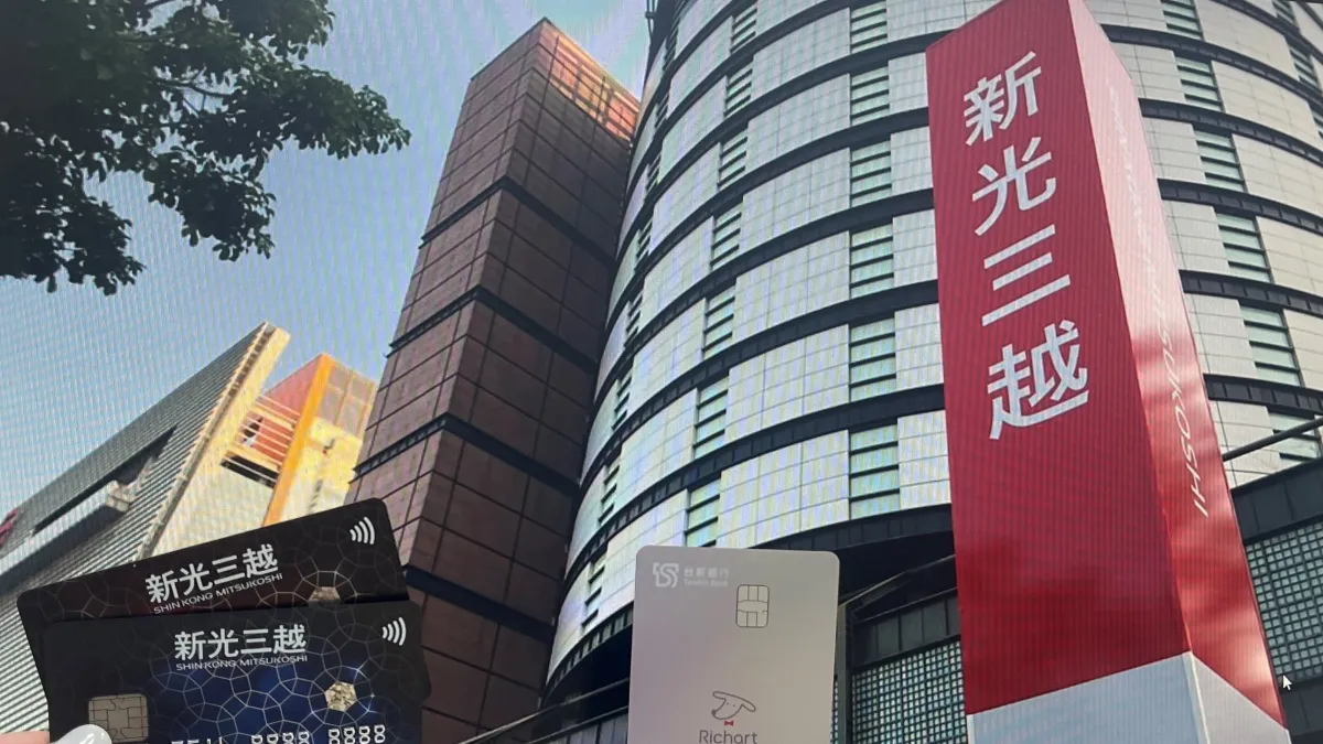 新光三越台中店復業,台新銀行推出多重信用卡優惠。(台新新光金控提供)