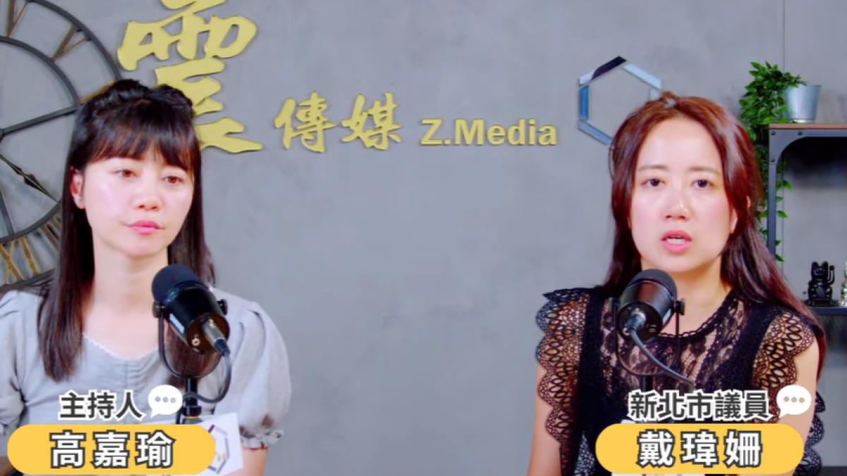 護航毒油創金句?戴瑋姍稱「苯駢芘是天然物質」 他3點酸爆:誰家大豆會自體發熱300度
