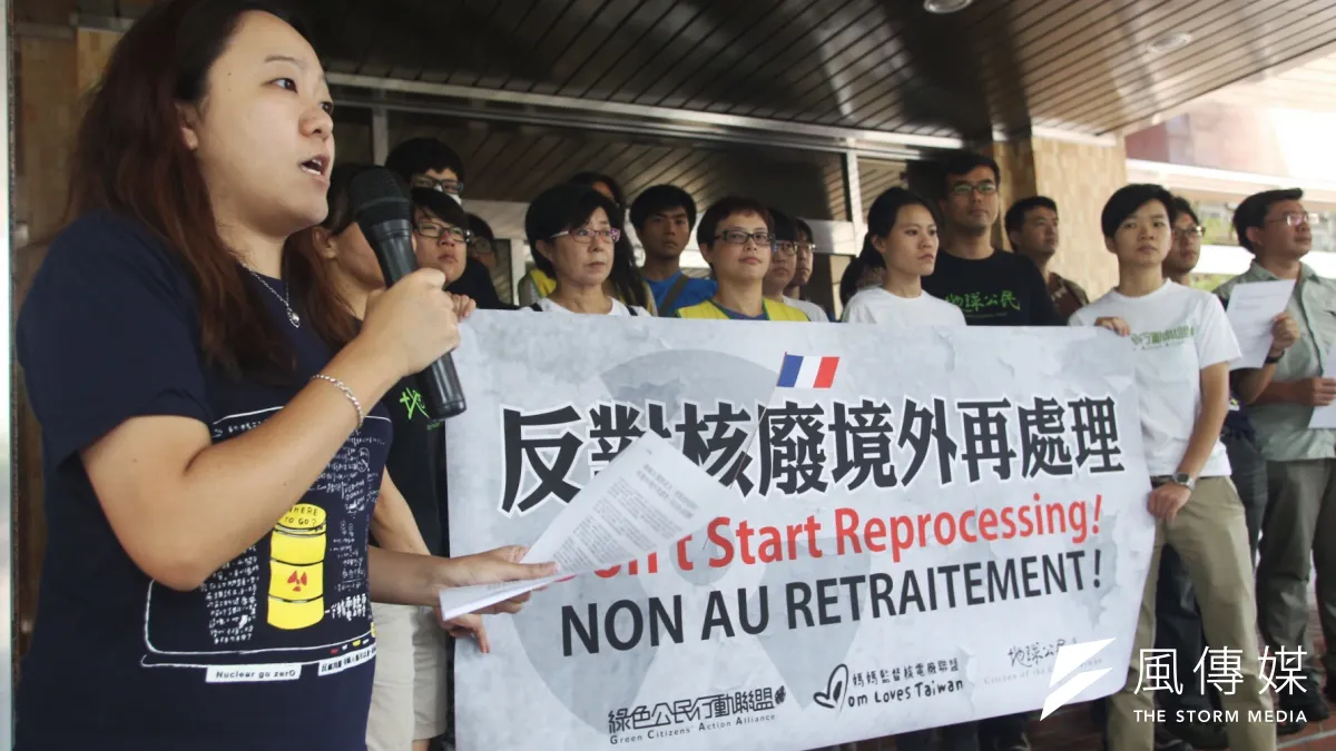 綠色公民行動聯盟與地球公民基金會等公民團體至台電大樓外,表達反對台電將核廢料境外再處理的做法,綠色公民行動聯盟秘書長崔愫欣對台電公司的做為提出質疑。(林韶安攝)