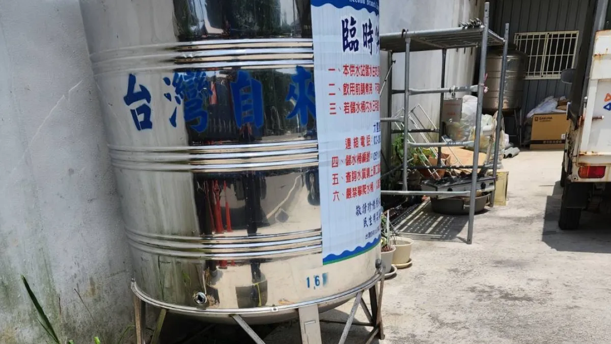6月12日至14日桃園與新北部分地區停水,請民眾儲水備用。(資料照/新北市政府提供)