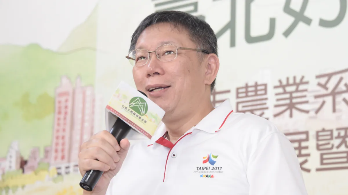 媒體爆遠雄擬「棄蛋」 柯P:財團討價還價行為