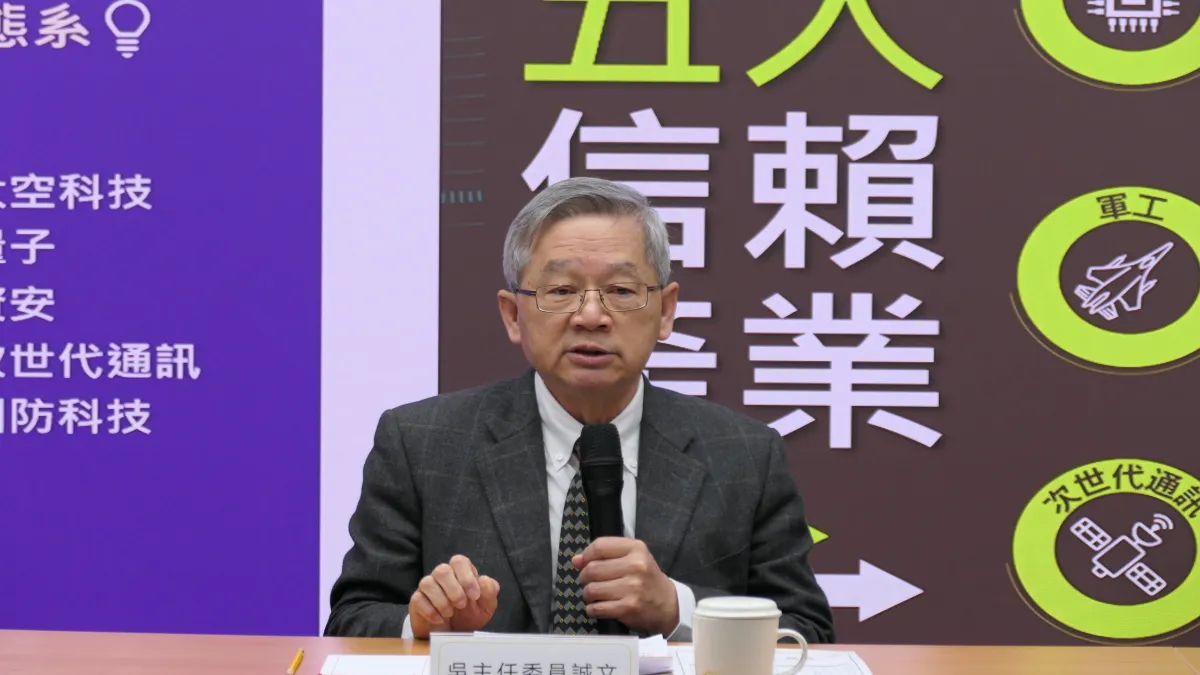 國科會主委吳誠文在會議上說明與環境部合作監測空汙的政策(圖/國科會供)。