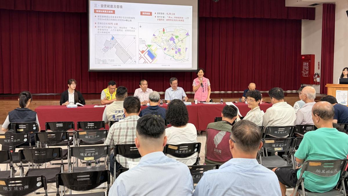 投縣府辦理埔里轉運站都更前座談會 整合意見凝聚共識打造交通新未來
