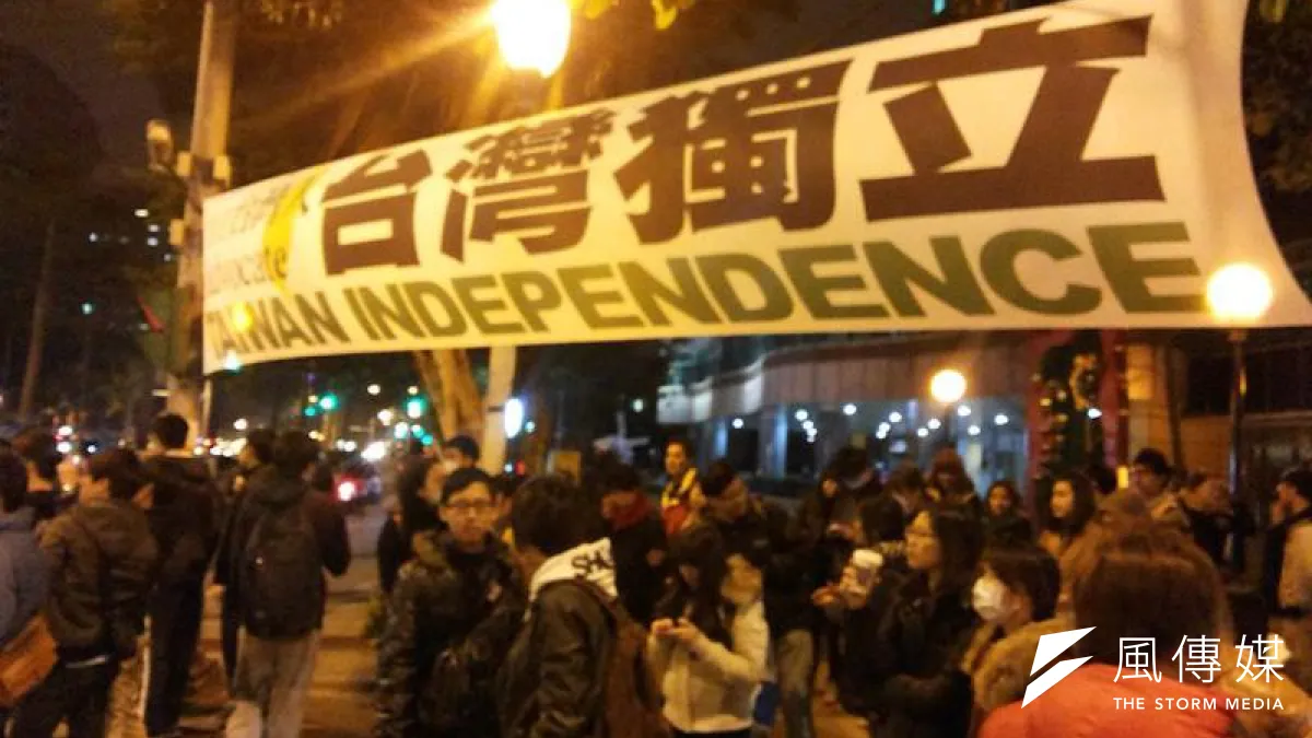 反服貿示威者高舉台獨標語。