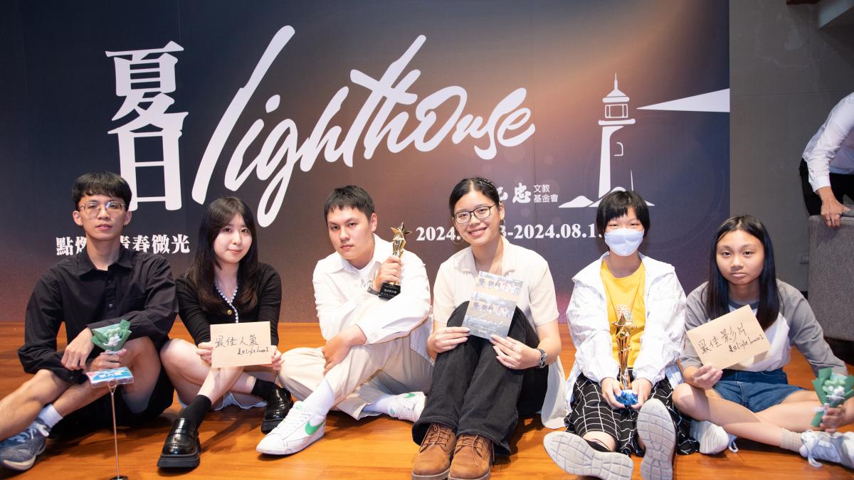 張善政、盧超群跨界對談!余紀忠基金會啟動「夏日 Light House」工作坊,邀青年共繪AI時代藍圖