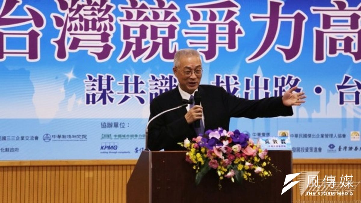 副總統吳敦義15日上午出席「2014台灣競爭力高峰會」,在談及馬政府6年來的政績時,巧妙的將百國免簽政績扯往將代表國民黨參選基隆市長的謝立功。(林韶安攝) 副總統吳敦義15日上午出席「2014台灣競爭力高峰會」,在談及馬政府6年來的政績時,巧妙的將百國免簽政績扯往將代表國民黨參選基隆市長的謝立功。(林韶安攝)