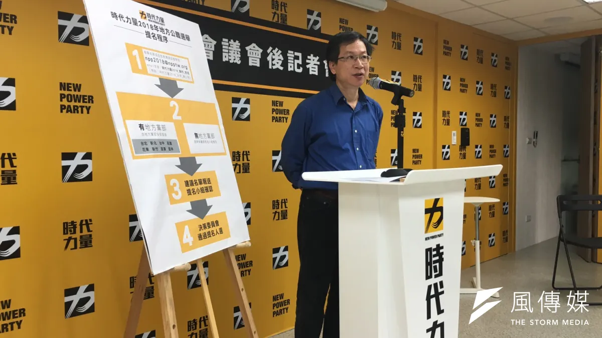 時代力量中央黨部提名小組召集人林郁容指出,時代力量除了對外徵求人才,也將開放電子信箱供有志參選的社會大眾自我推薦。(陳耀宗攝)