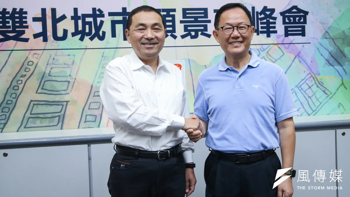 國民黨雙北市長參選人丁守中、侯友宜日前合體,出席「雙北座談會」。(資料照,陳明仁攝)