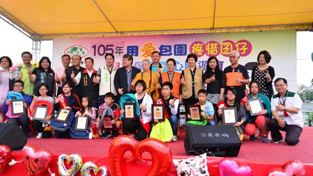 用愛包圍, 疼惜囝仔 嘉義家扶舉辦兒童保護愛心園遊會
