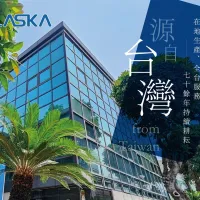 ALASKA阿拉斯加是台灣品牌,致力於提升室內的空氣品質。(圖/阿拉斯加提供) ALASKA阿拉斯加是台灣品牌,致力於提升室內的空氣品質。(圖/阿拉斯加提供)