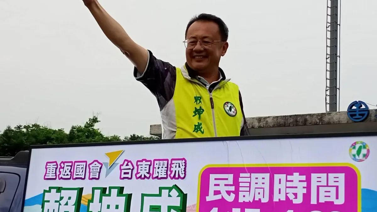 賴坤成打敗劉櫂豪,於民進黨台東立委初選出線。(取自賴坤成臉書)