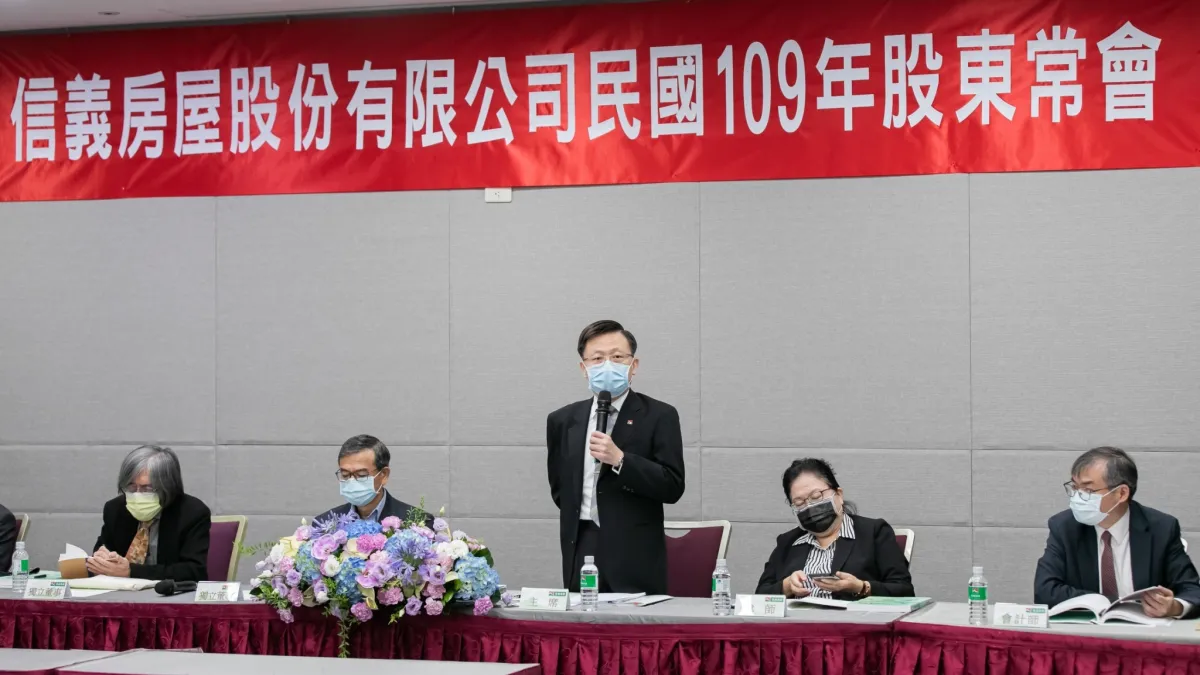 信義房屋表示,第四季通常為房市傳統旺季,一般自用型產品買氣可望維持正向穩定,整體房市動能將延續至第四季,甚至2021年。(信義房屋提供)