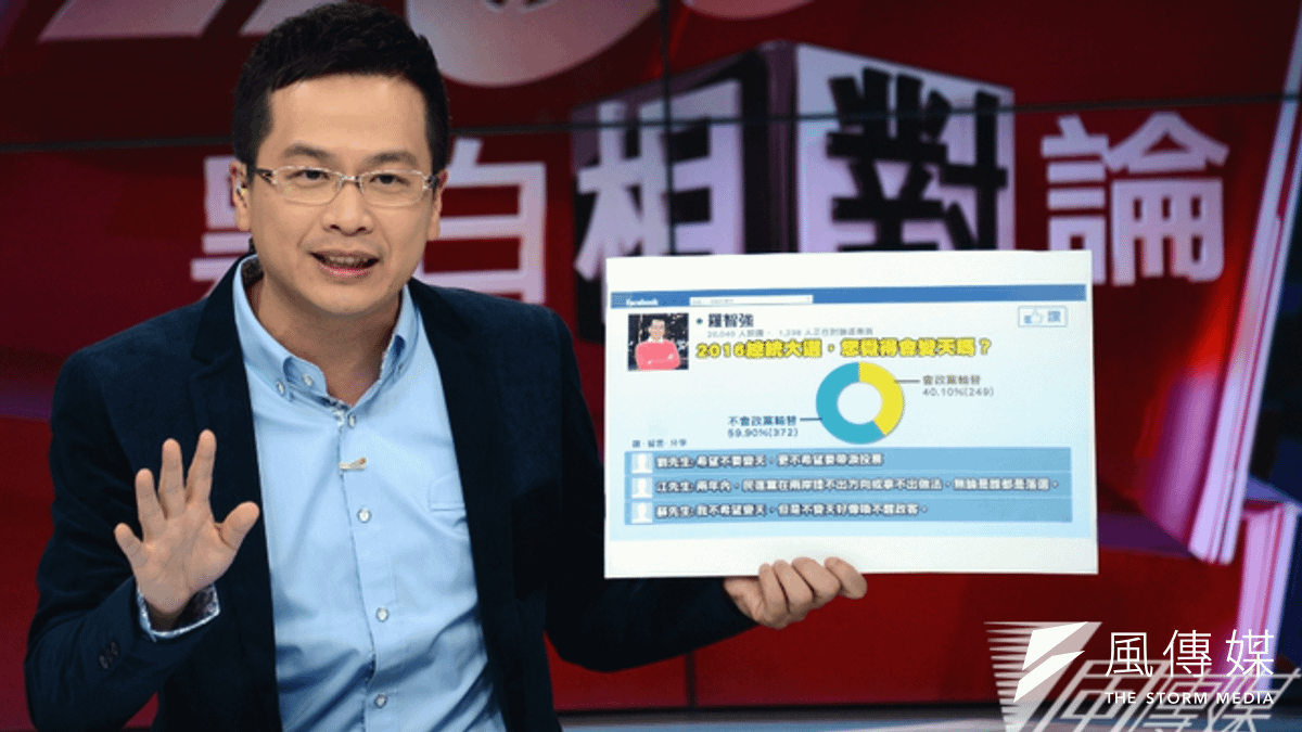 羅智強從總統府副祕書長轉任TVBS談話性節目主持人,不到一季可能又要快閃了。(仇佩芬攝) 羅智強從總統府副祕書長轉任TVBS談話性節目主持人,不到一季可能又要快閃了。(仇佩芬攝)