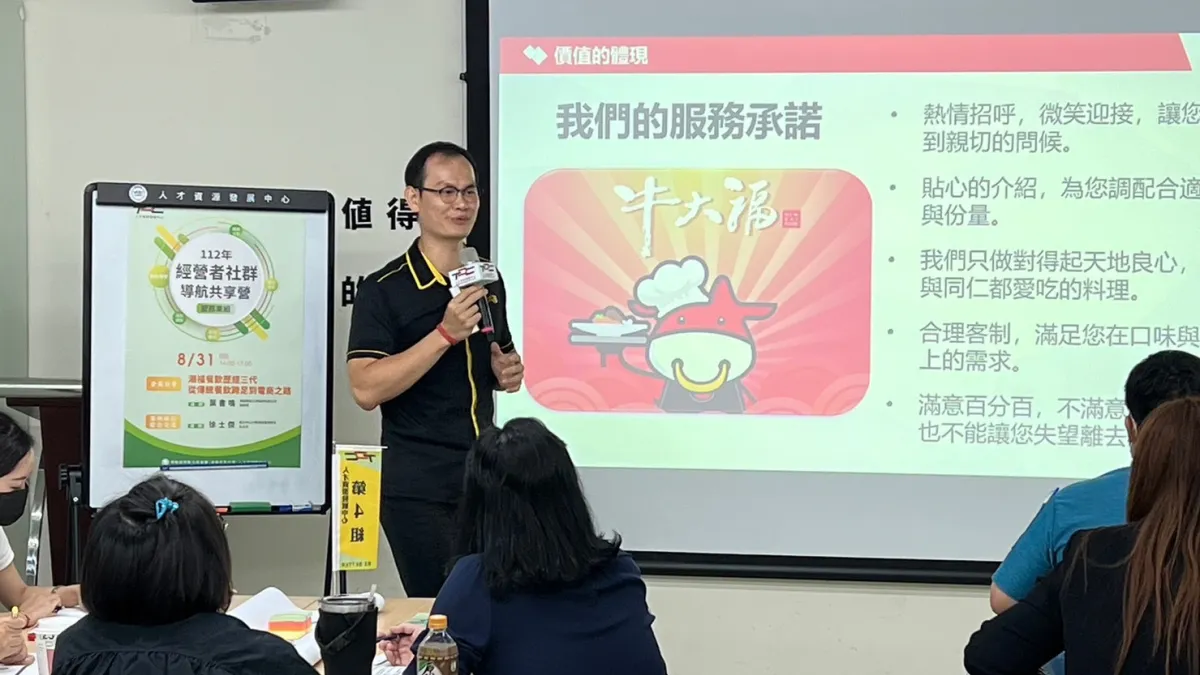 高屏澎東分署人才資源發展中心協助企業完善人才發展與經營制度,讓公司兼顧傳承邁向轉型之路。(圖/勞動力發展署高屏澎東分署提供)