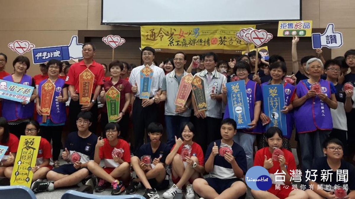 嘉義市反菸「通“令”少女」 紅龜粿傳情 嘉義市反菸「通“令”少女」 紅龜粿傳情