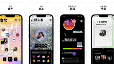 抓姦神器Zenly下架怎麼辦?Google一功能比Zenly還變態!(圖/截取自Apple App)