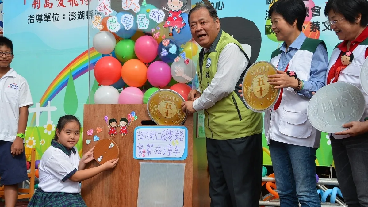 澎湖家扶歲末送暖 親子園遊會溫馨登場