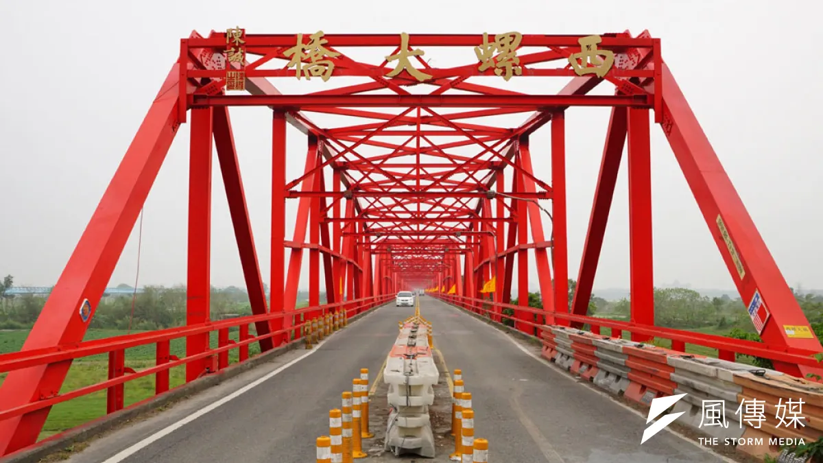 西螺大橋曾被喻為遠東第一大橋。(盧逸峰攝)