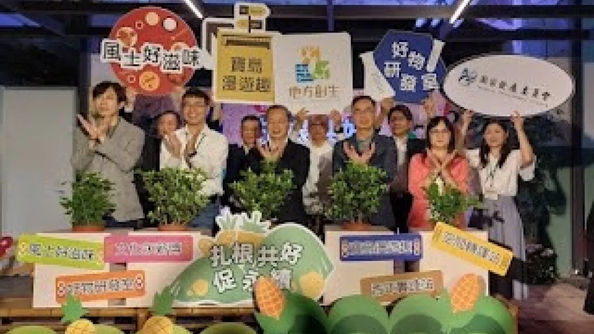 (左起)為國發會黃文彥參事、彭紹博處長、龔明鑫主委、呂登元副處長、劉玫蘭組長,協同地方創生專辦公室及分區輔導中心為2023地方創生展開幕致慶。(圖/陳又嘉攝)