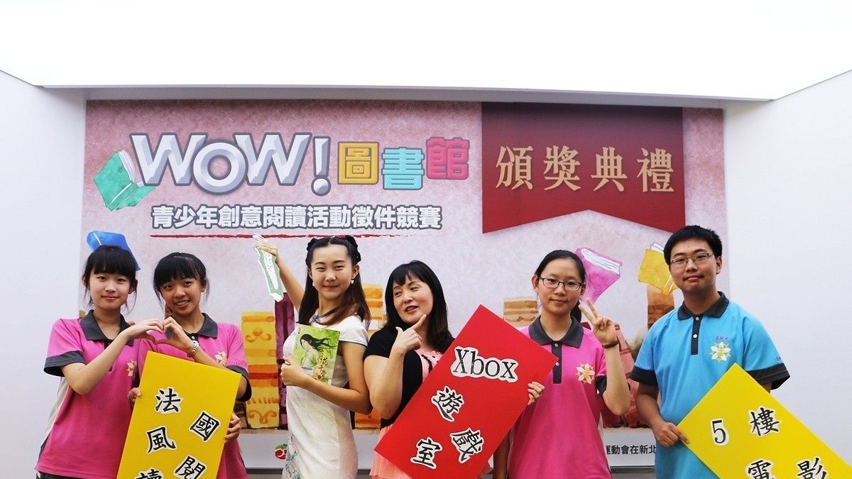 青少年秀創意 新北市圖表揚創意閱讀點子王 青少年秀創意 新北市圖表揚創意閱讀點子王