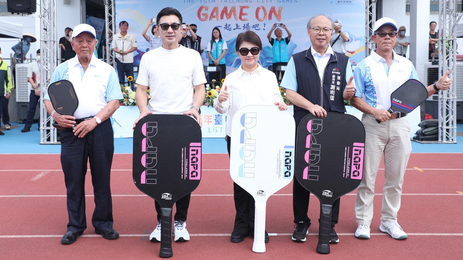 台中第16屆全市運開幕6到91歲均上陣 盧秀燕說首納匹克球邀全民參與