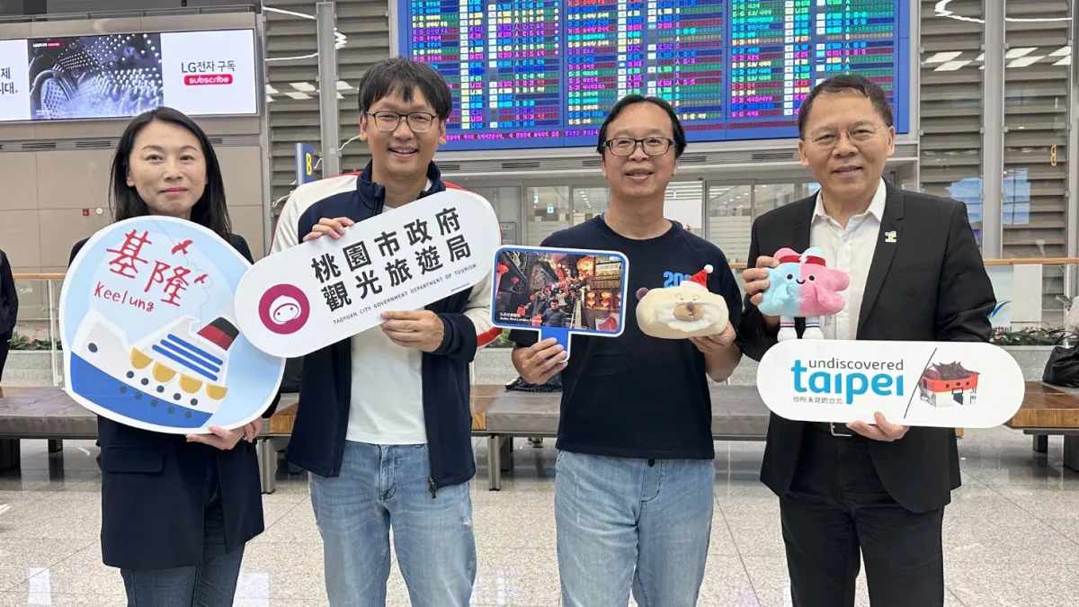 基隆、台北、新北及桃園四市首次合作,組成觀光代表隊前往韓國首爾推廣北台灣觀光。(圖/桃園市政府觀旅局提供)