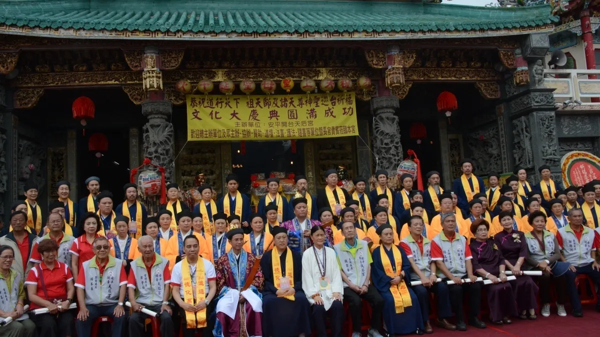 青城山祖天師巡台 府城台南親迎候駕