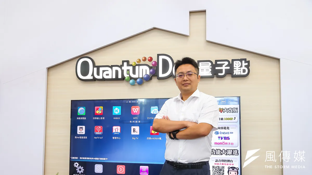 禾聯碩副董事長蔡柏毅接受《風傳媒》專訪時表示,如何提高產品附加價值,一直是他們在思考的事。(顏麟宇攝) 禾聯碩副董事長蔡柏毅接受《風傳媒》專訪時表示,如何提高產品附加價值,一直是他們在思考的事。(顏麟宇攝)