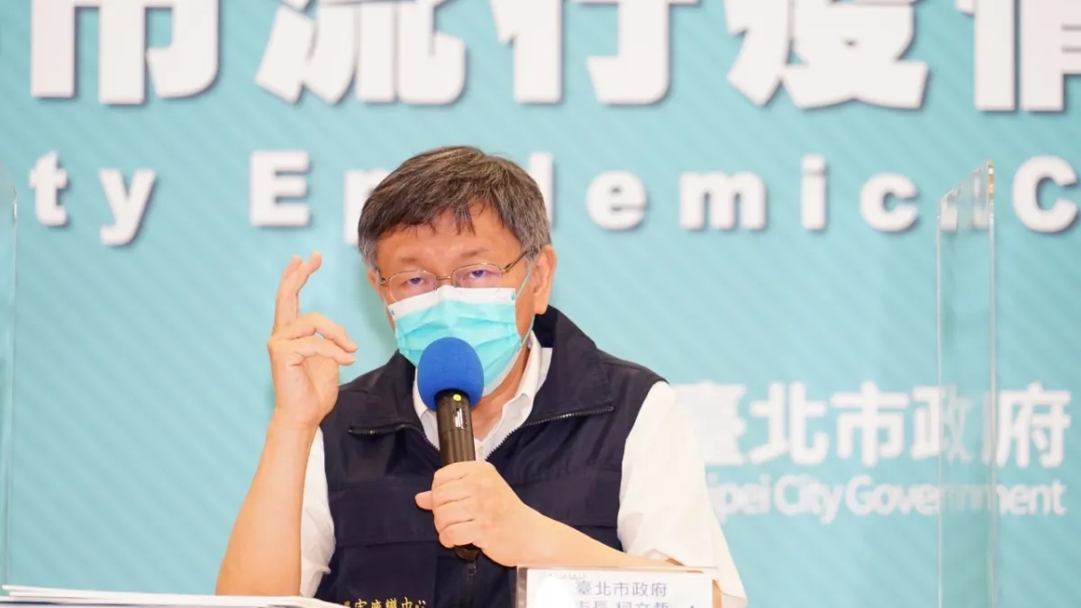 針對中央6000億紓困,台北市長柯文哲(見圖)29日批評,小錢買疫苗、該解決的不解決,綁樁腳也不用花這麼多錢。(台北市政府提供)