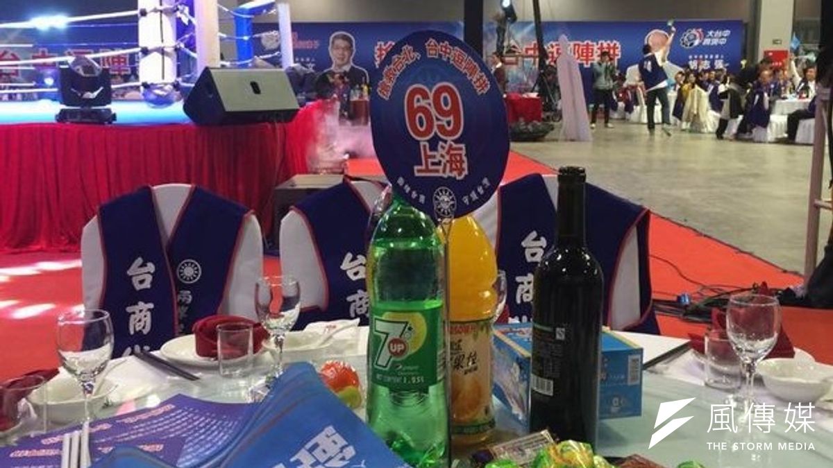 為鼓勵挺藍台商返鄉投票,由前海基會董事長江丙坤領軍,率連勝文競選總部副總幹事周守訓22日中午在上海舉行造勢大會。(郭正亮提供) 為鼓勵挺藍台商返鄉投票,由前海基會董事長江丙坤領軍,率連勝文競選總部副總幹事周守訓22日中午在上海舉行造勢大會。(郭正亮提供)