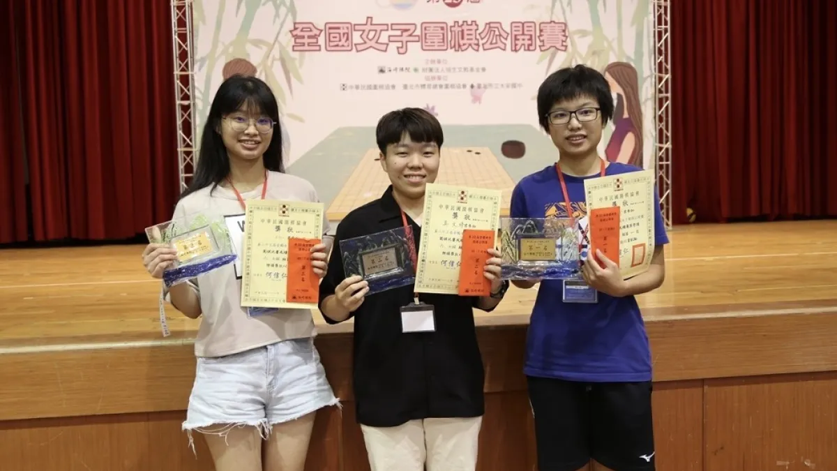 6、7段組前三名優勝者合影:左起:王怡人、吳文婷、陳芊瑜。(海峰棋院)