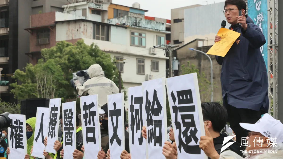 民眾黨主席黃國昌出席「人民要當家」宣講活動,支持者聲援在押的柯文哲。(柯承惠攝)
