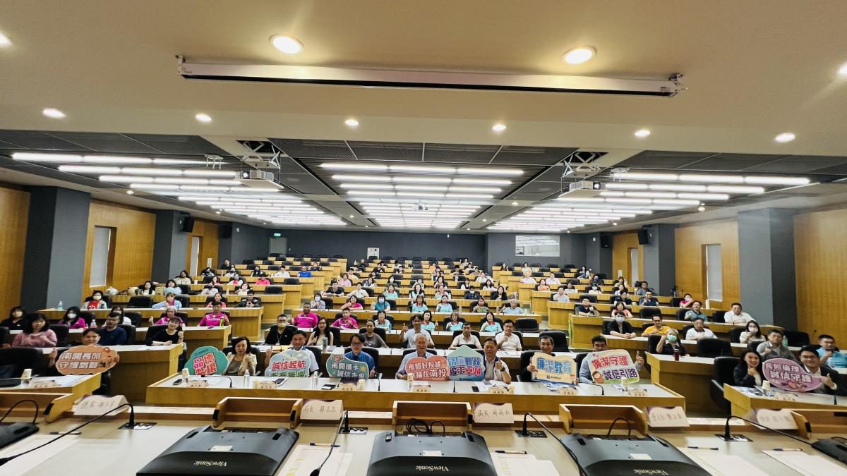 因應高齡化社會趨勢 投縣府辦「廉手護銀髮,長照好『投』緣 」跨域交流論壇