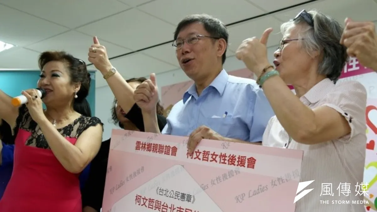 柯文哲30日為女性後援會頒發顧問聘書,柯表示他本人目前尚未接到傳票,並說「如果需要說明,甚至有必要,都可以主動說明,所以沒有什麼問題。」(吳逸驊攝)