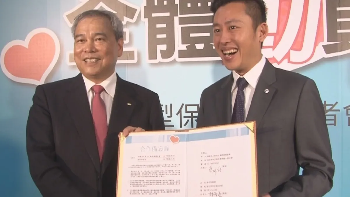壽險公司回饋社會 提供竹市弱勢一年意外保險