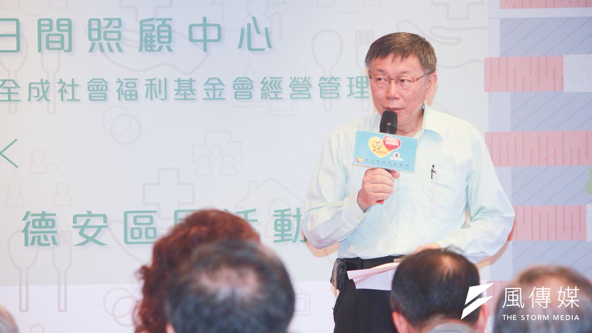 台北市長柯文哲今(11)透露競選辦公室內的財務監督委員會正在整理競選帳目,並建議台北市長候選人丁守中、姚文智也一起整理。(資料照,方炳超) 台北市長柯文哲今(11)透露競選辦公室內的財務監督委員會正在整理競選帳目,並建議台北市長候選人丁守中、姚文智也一起整理。(資料照,方炳超)